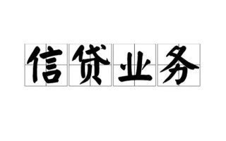上海上门无抵押贷款-上海上门私借-上海上门私人身份证贷款