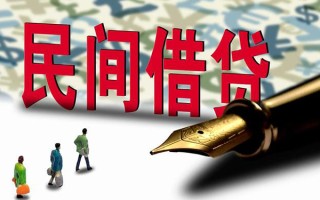 上海上门哪里有民间借贷-上海上门身份证小额贷款-上海上门短借个人
