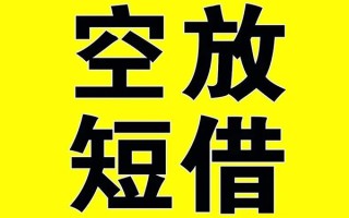 上海上门哪里有小额贷款-上海上门私人放款联系方式-上海上门空放贷款当天下款