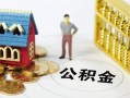 上海上门无抵押短借-上海上门无抵押短借-上海上门民间私借