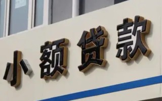 上海上门民间小额借贷-上海上门个人空放联系方式-上海上门个人放水
