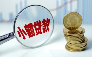 上海上门贷款私人贷款-上海上门无抵押私借空放-上海上门私人24小时借钱