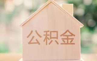 上海上门私借空放先息后本-上海上门小额空放-上海上门空借放款