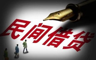 上海上门民间借贷无视黑白-上海上门贷款包过当天放款-上海上门个人上门借贷