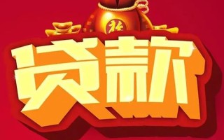 上海上门借钱急用-上海上门短借当天借钱-上海上门身份证正规贷款