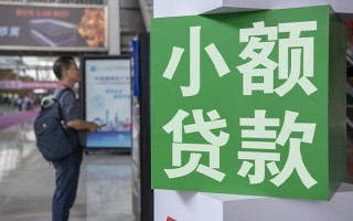 上海上门民间借贷网-上海上门本地私借-上海上门正规短借