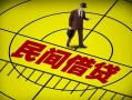 上海上门快速小额贷款-上海上门短期空放小额贷款-上海上门空放私人借钱