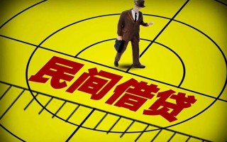 上海上门快速小额贷款-上海上门短期空放小额贷款-上海上门空放私人借钱