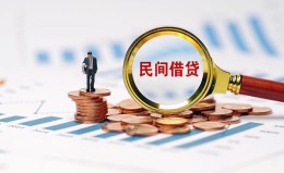 上海上门信用贷款哪家好-上海上门哪里有民间借贷-上海上门空放 上海上门信用贷款哪家好-上海上门哪里有民间借贷-上海上门空放