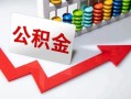上海上门空借空放-上海上门贷款公司电话号码-上海上门民间借贷