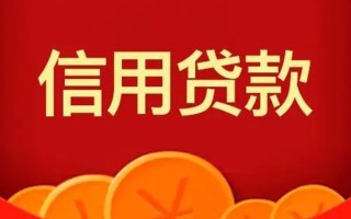 上海上门空借空放-上海上门私借空放当场拿钱-上海上门个人工程贷款