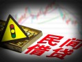 上海上门私人上门借贷-上海上门私借空放短借-上海上门生意贷