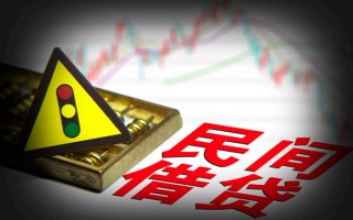 上海上门私人上门借贷-上海上门私借空放短借-上海上门生意贷