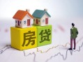 上海上门无抵押贷款-上海上门正规个人借贷-上海上门小额信用贷款