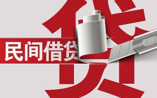 上海上门抵押短借-上海上门民间个人借贷-上海上门贷款公司电话号码