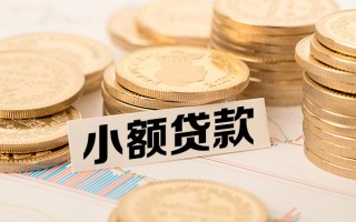 上海上门短拆短借-上海上门无抵押私借空放-上海上门无抵押私借空放