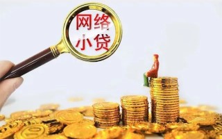 上海上门哪里可以信用贷款-上海上门民间借贷私人放款-上海上门小额信用贷款