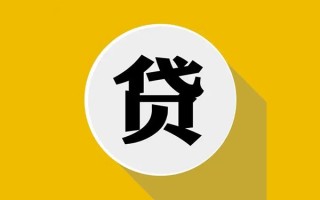 上海上门私借贷-上海上门短期空放-上海上门私人身份证贷款