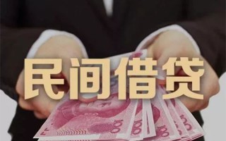 上海上门民间大额借贷-上海上门小额信用贷款-上海上门短借当天借钱