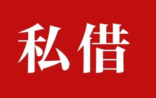 上海上门小额无抵押贷款-上海上门小额贷款空放-上海上门贷款只要身份证
