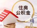 上海上门信用贷款网-上海上门小额信用贷款-上海上门贷款银行