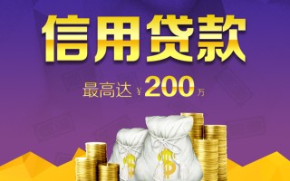 上海上门小额贷款电话-上海上门哪里可以民间借贷-上海上门个人借贷