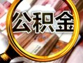 上海上门身份证小额贷款-上海上门民间借贷无视黑白-上海上门空放贷款