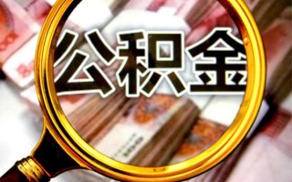 上海上门身份证小额贷款-上海上门民间借贷无视黑白-上海上门空放贷款