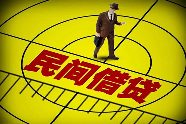 上海上门快速小额贷款-上海上门短期空放小额贷款-上海上门空放私人借钱-第1张图片-成都私人借钱服务中心 上海上门快速小额贷款-上海上门短期空放小额贷款-上海上门空放私人借钱-第1张图片-成都私人借钱服务中心