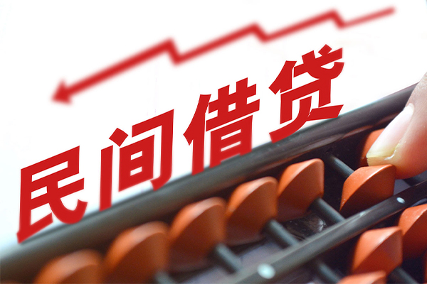 上海上门借钱当天放款-上海上门个人正规借贷-上海上门大额短借-第1张图片-成都私人借钱服务中心