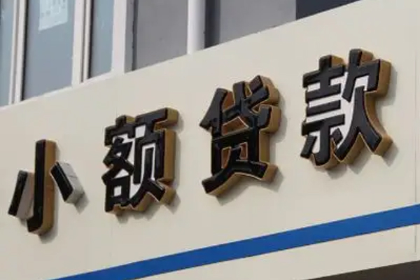 上海上门哪有私人借贷-上海上门身份证贷款-上海上门做生意贷款-第1张图片-成都私人借钱服务中心