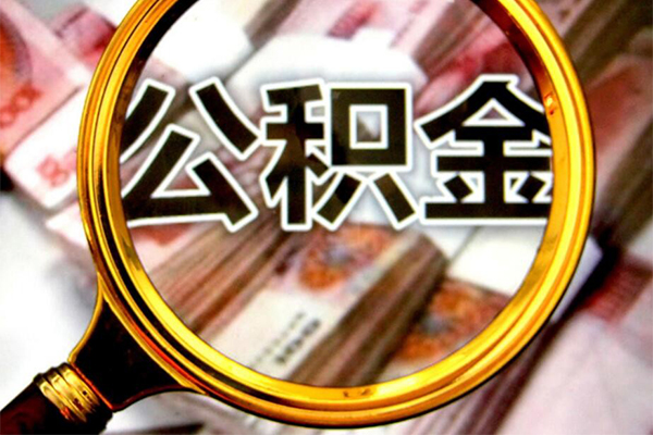上海上门身份证小额贷款-上海上门民间借贷无视黑白-上海上门空放贷款-第1张图片-成都私人借钱服务中心 上海上门身份证小额贷款-上海上门民间借贷无视黑白-上海上门空放贷款-第1张图片-成都私人借钱服务中心