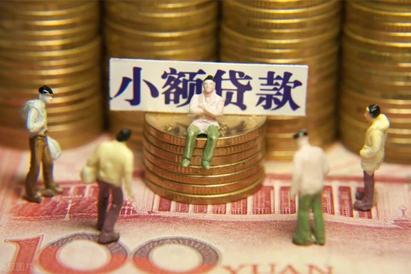 上海上门民间私借-上海上门个人借贷好吗-上海上门个人信用贷款-第1张图片-成都私人借钱服务中心 上海上门民间私借-上海上门个人借贷好吗-上海上门个人信用贷款-第1张图片-成都私人借钱服务中心