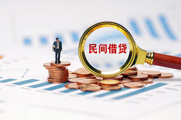 上海上门信用贷款哪家好-上海上门哪里有民间借贷-上海上门空放-第1张图片-成都私人借钱服务中心