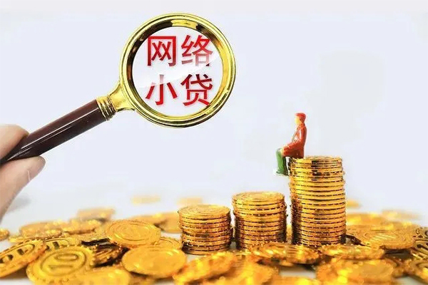 上海上门哪里可以信用贷款-上海上门民间借贷私人放款-上海上门小额信用贷款-第1张图片-成都私人借钱服务中心 上海上门哪里可以信用贷款-上海上门民间借贷私人放款-上海上门小额信用贷款-第1张图片-成都私人借钱服务中心