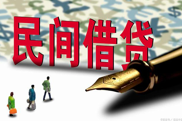 上海上门哪里有民间借贷-上海上门身份证小额贷款-上海上门短借个人-第1张图片-成都私人借钱服务中心