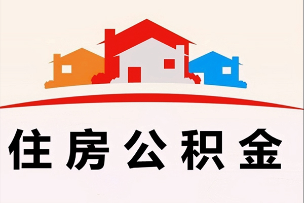 上海上门小额信用贷款-上海上门空放贷款-上海上门短借空放-第1张图片-成都私人借钱服务中心 上海上门小额信用贷款-上海上门空放贷款-上海上门短借空放-第1张图片-成都私人借钱服务中心
