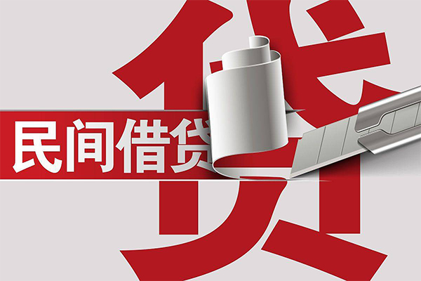 上海上门抵押短借-上海上门民间个人借贷-上海上门贷款公司电话号码-第1张图片-成都私人借钱服务中心 上海上门抵押短借-上海上门民间个人借贷-上海上门贷款公司电话号码-第1张图片-成都私人借钱服务中心