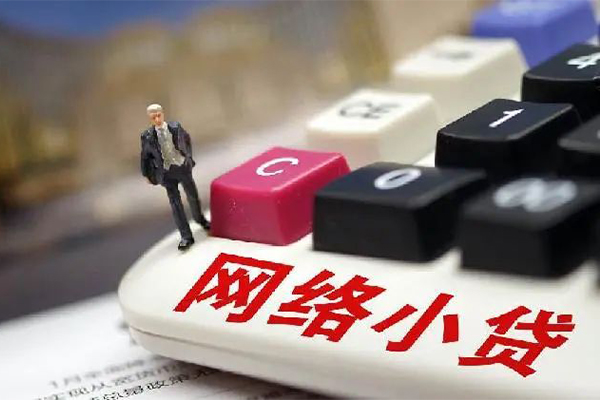 上海上门小额贷款空放-上海上门民间借贷无抵押-上海上门私人小额贷款-第1张图片-成都私人借钱服务中心 上海上门小额贷款空放-上海上门民间借贷无抵押-上海上门私人小额贷款-第1张图片-成都私人借钱服务中心