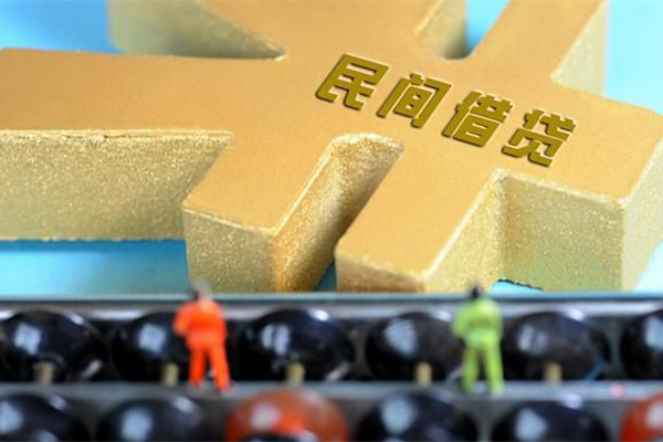 上海上门民间短借-上海上门个人放空借贷-上海上门民间无抵押借钱-第1张图片-成都私人借钱服务中心 上海上门民间短借-上海上门个人放空借贷-上海上门民间无抵押借钱-第1张图片-成都私人借钱服务中心