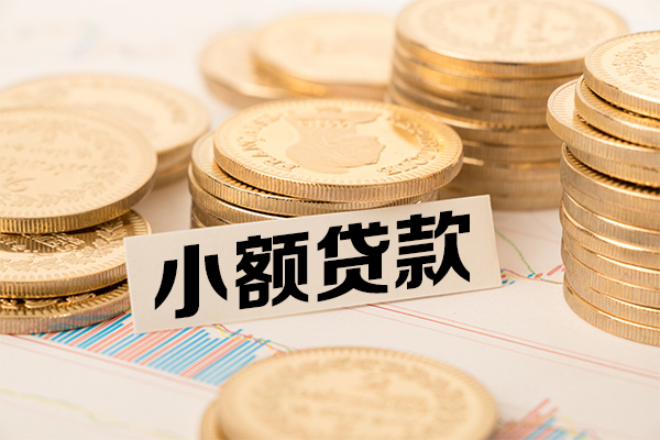 上海上门短拆短借-上海上门无抵押私借空放-上海上门无抵押私借空放-第1张图片-成都私人借钱服务中心 上海上门短拆短借-上海上门无抵押私借空放-上海上门无抵押私借空放-第1张图片-成都私人借钱服务中心