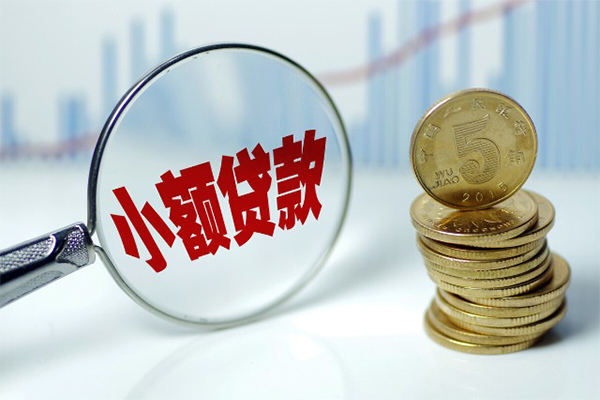 上海上门短借-上海上门私人借贷平台-上海上门私借空放不考察-第1张图片-成都私人借钱服务中心 上海上门短借-上海上门私人借贷平台-上海上门私借空放不考察-第1张图片-成都私人借钱服务中心