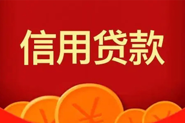 上海上门空借空放-上海上门私借空放当场拿钱-上海上门个人工程贷款-第1张图片-成都私人借钱服务中心 上海上门空借空放-上海上门私借空放当场拿钱-上海上门个人工程贷款-第1张图片-成都私人借钱服务中心