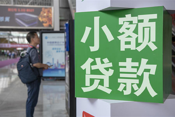 上海上门民间借贷网-上海上门本地私借-上海上门正规短借-第1张图片-成都私人借钱服务中心