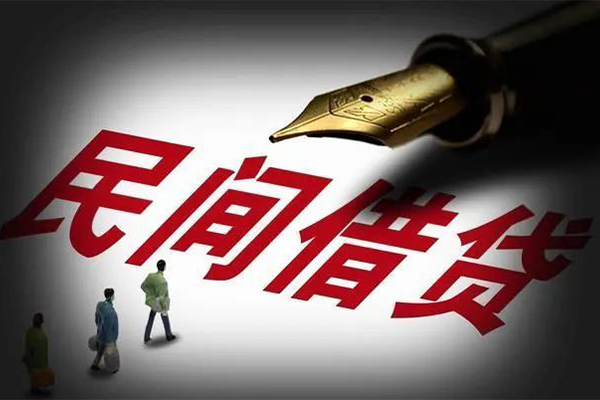 上海上门民间借贷无视黑白-上海上门贷款包过当天放款-上海上门个人上门借贷-第1张图片-成都私人借钱服务中心